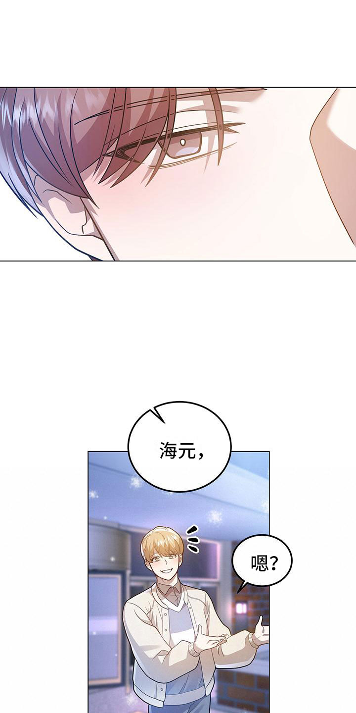 第31章：告白27