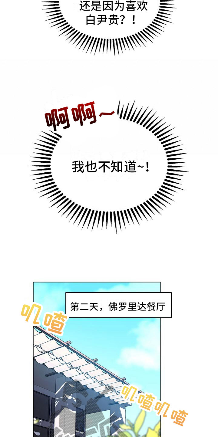 第26章：悉心指导5