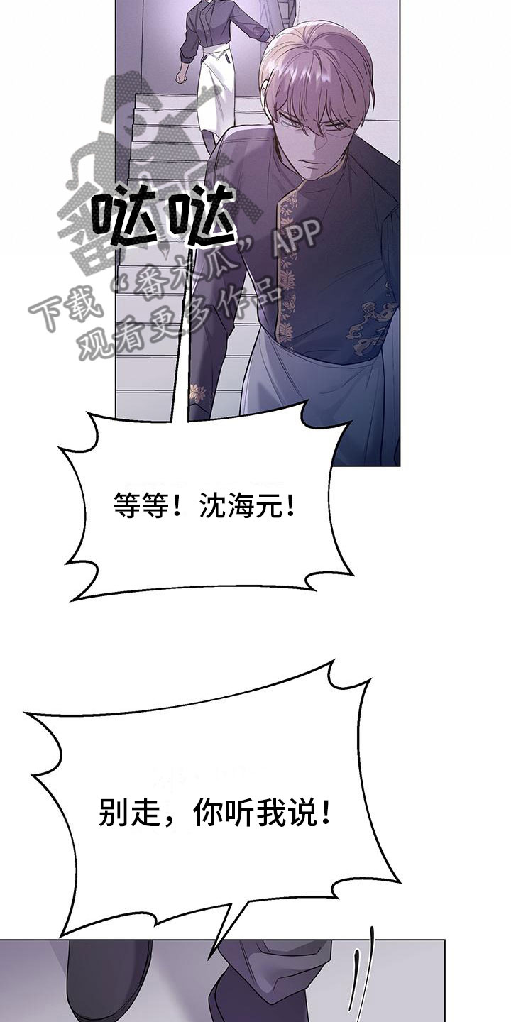 第11章：不是的5