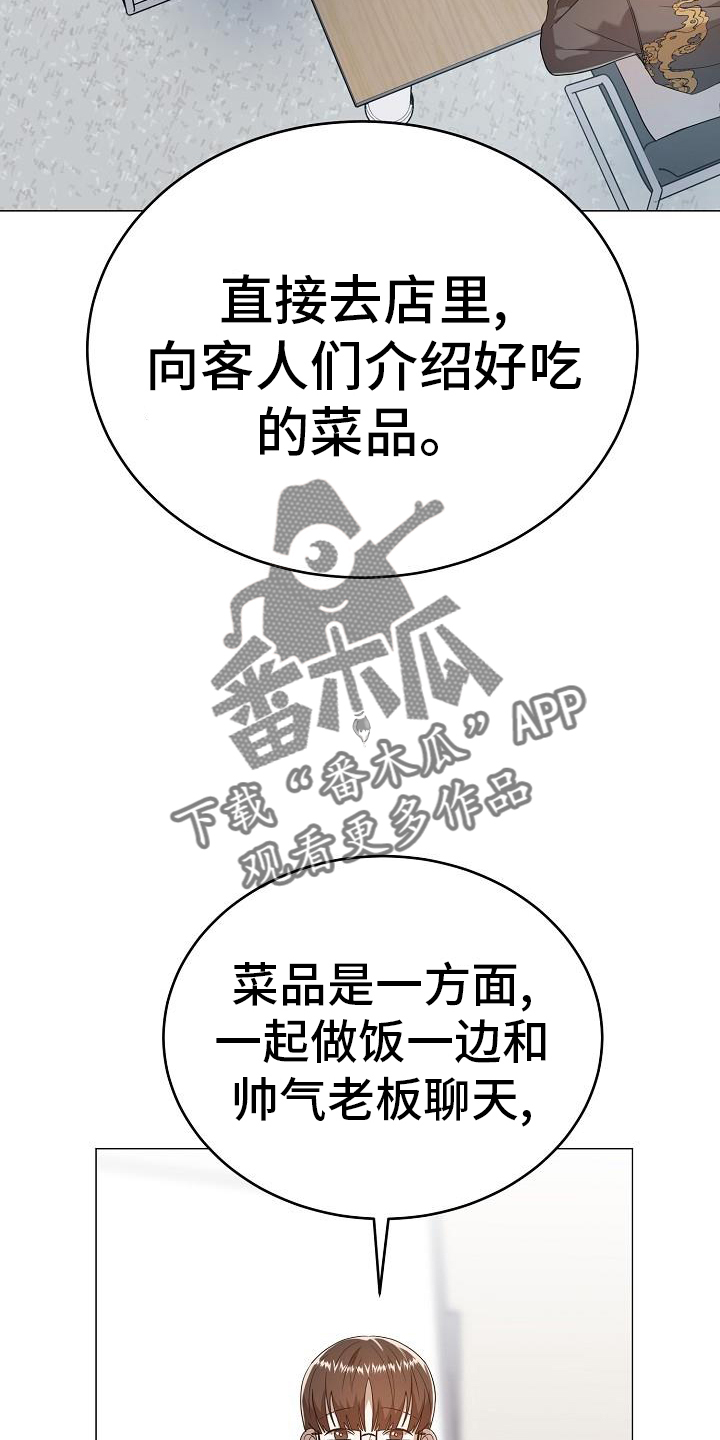 第56章：编辑17