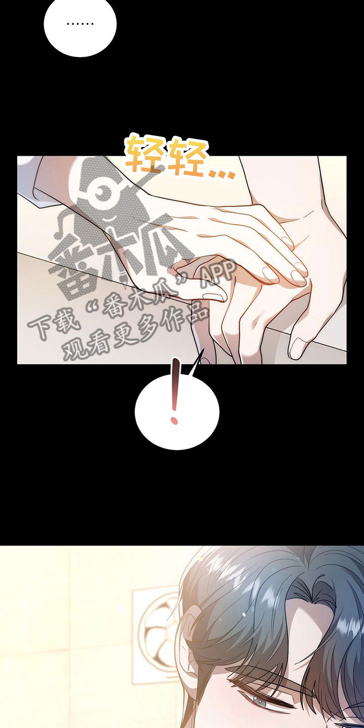 第22章：盗窃11