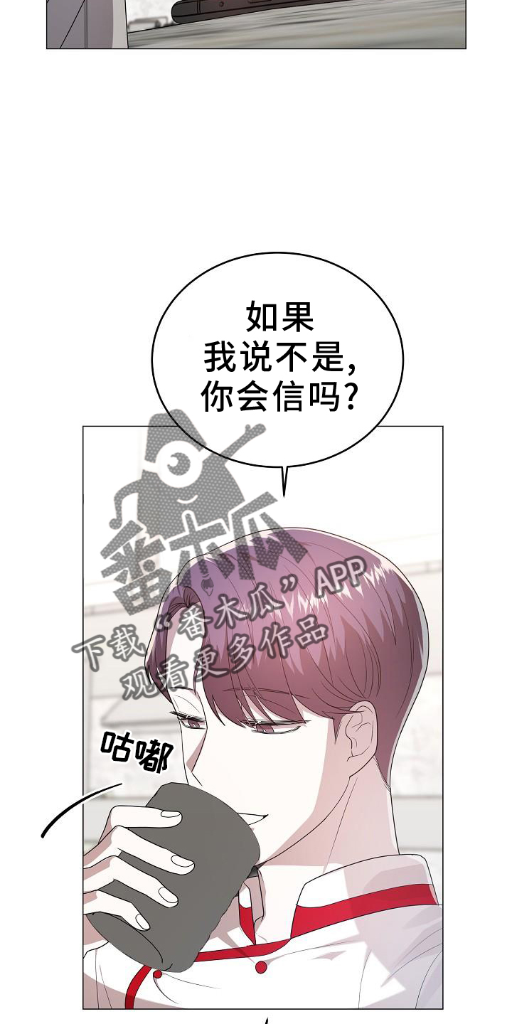 第53章：目击7