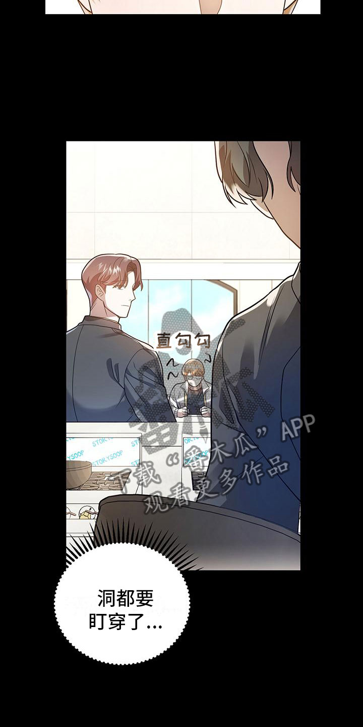 第30章：心动9