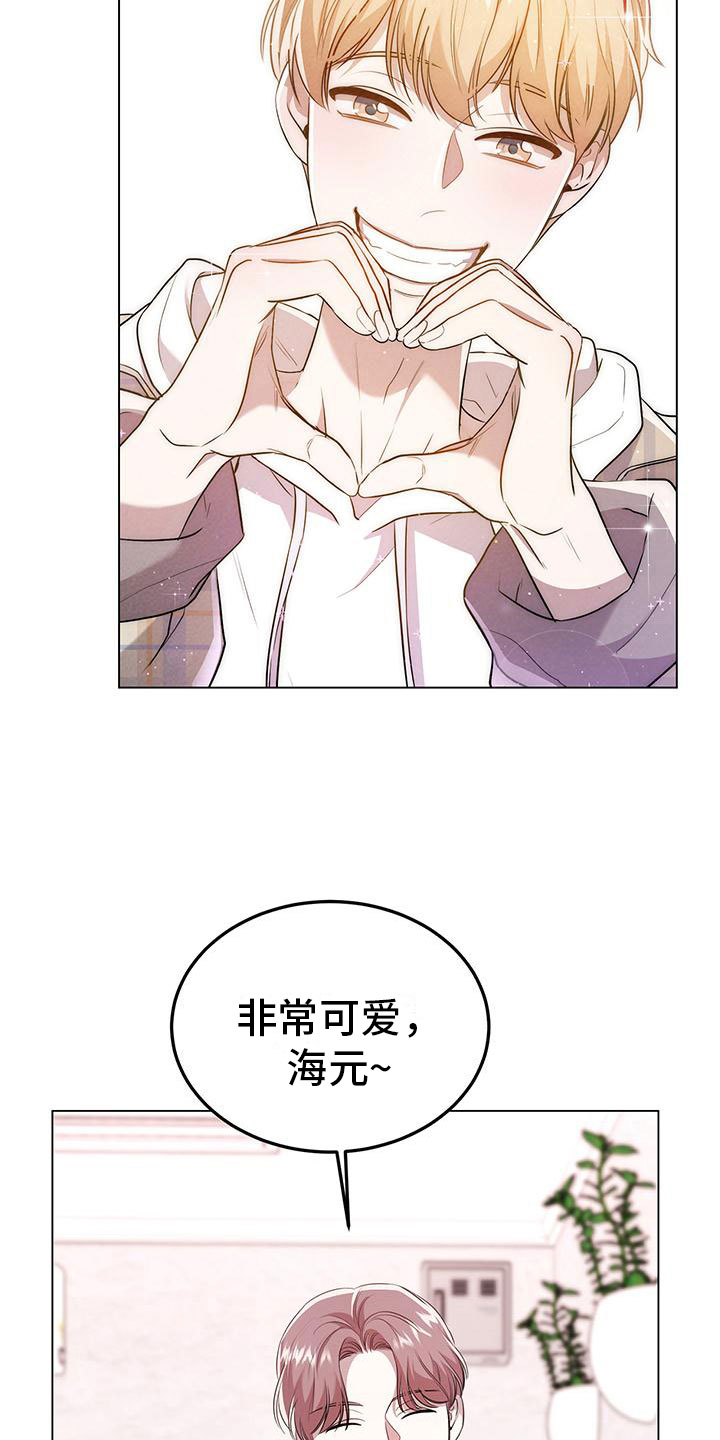 第15章：老板的邀约23