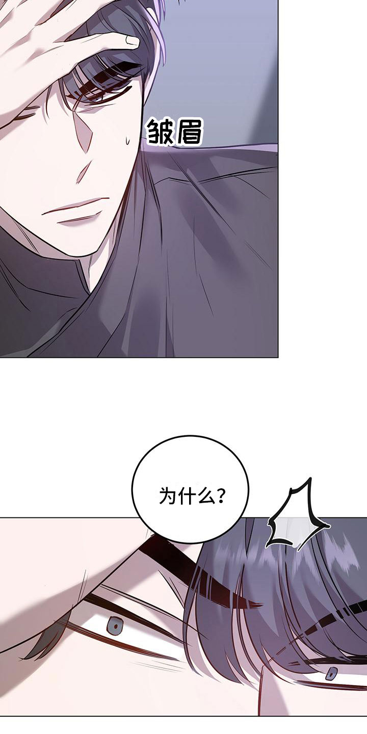 第11章：不是的24