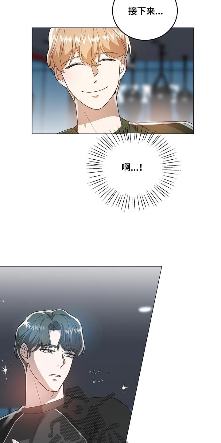 第36章：随便来一拳6