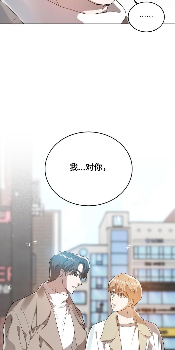 第48章：我对你有话说14
