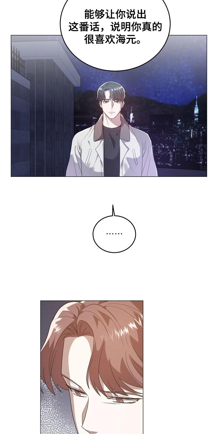第44章：生气10