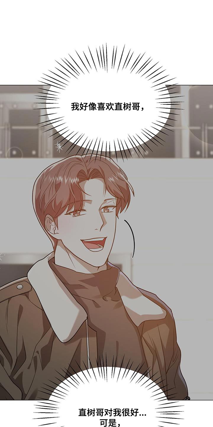 第35章：拉伸21