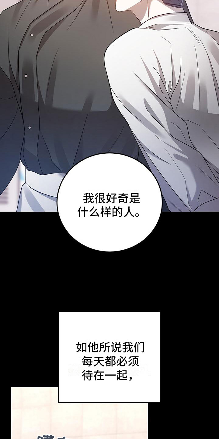 第21章：遇见24