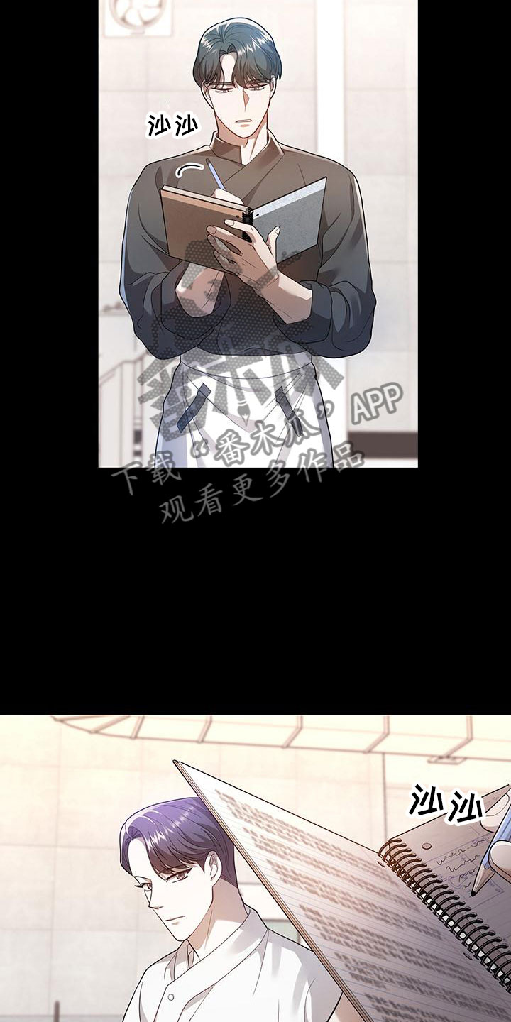 第22章：盗窃4