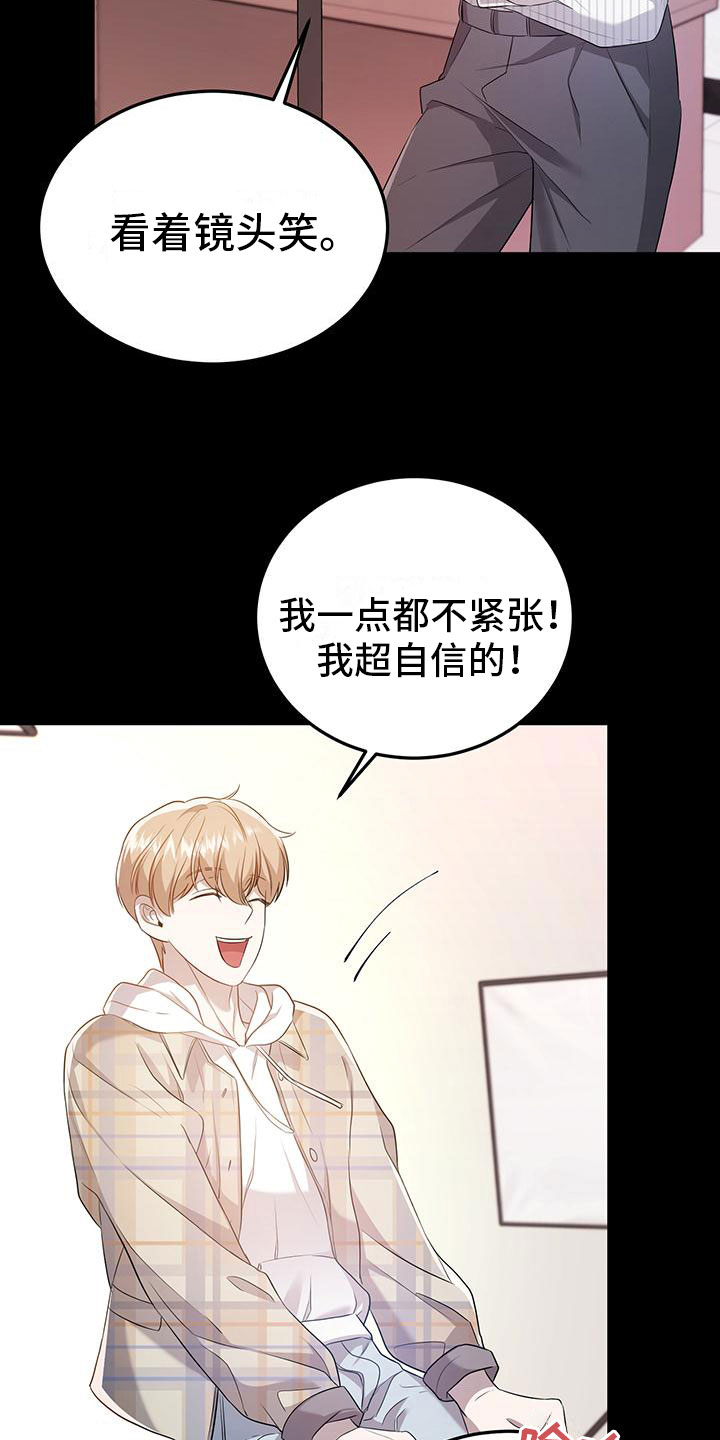 第16章：拍照2