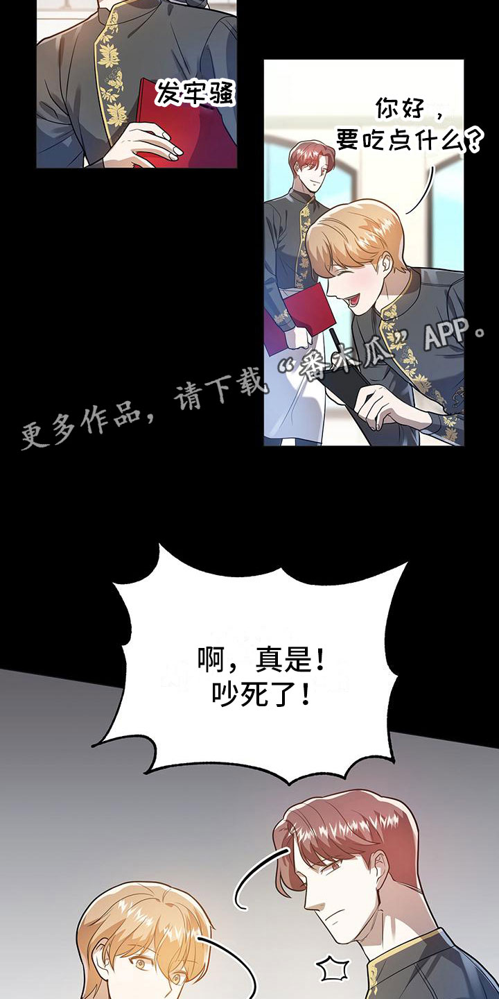 第30章：心动28
