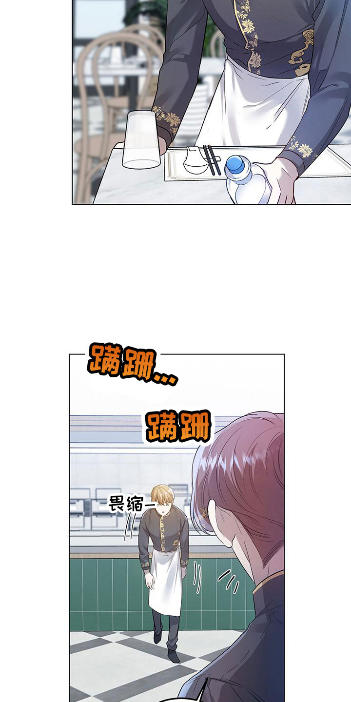 第14章：备胎？17