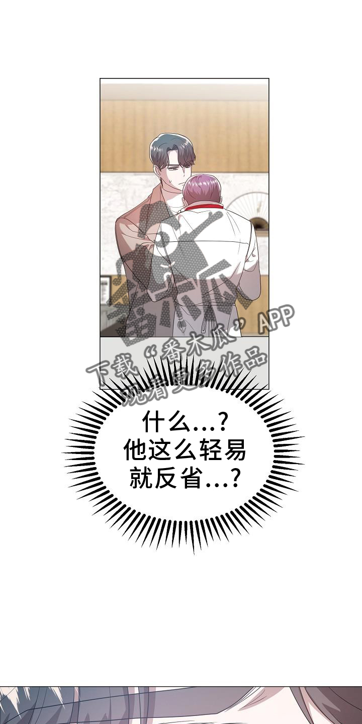第53章：目击15