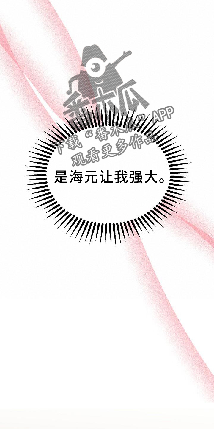 第54章：坚定7