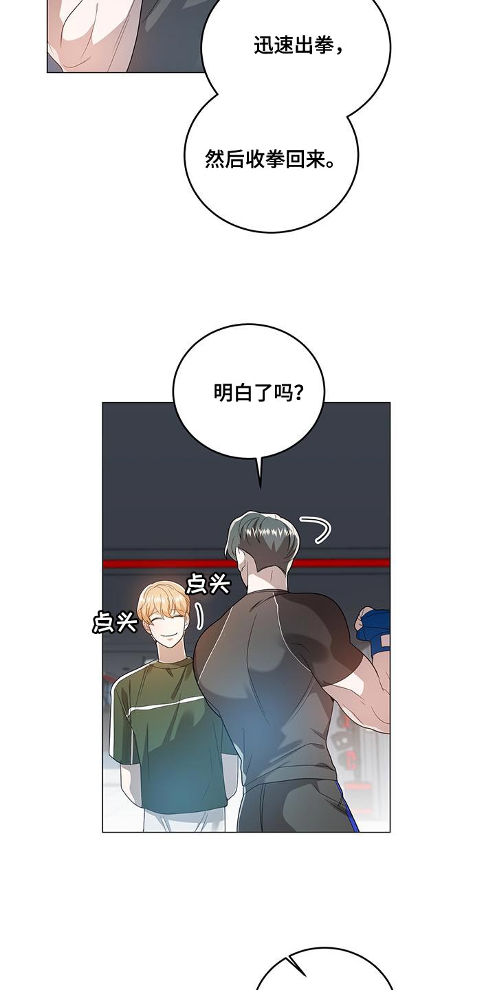 第36章：随便来一拳5