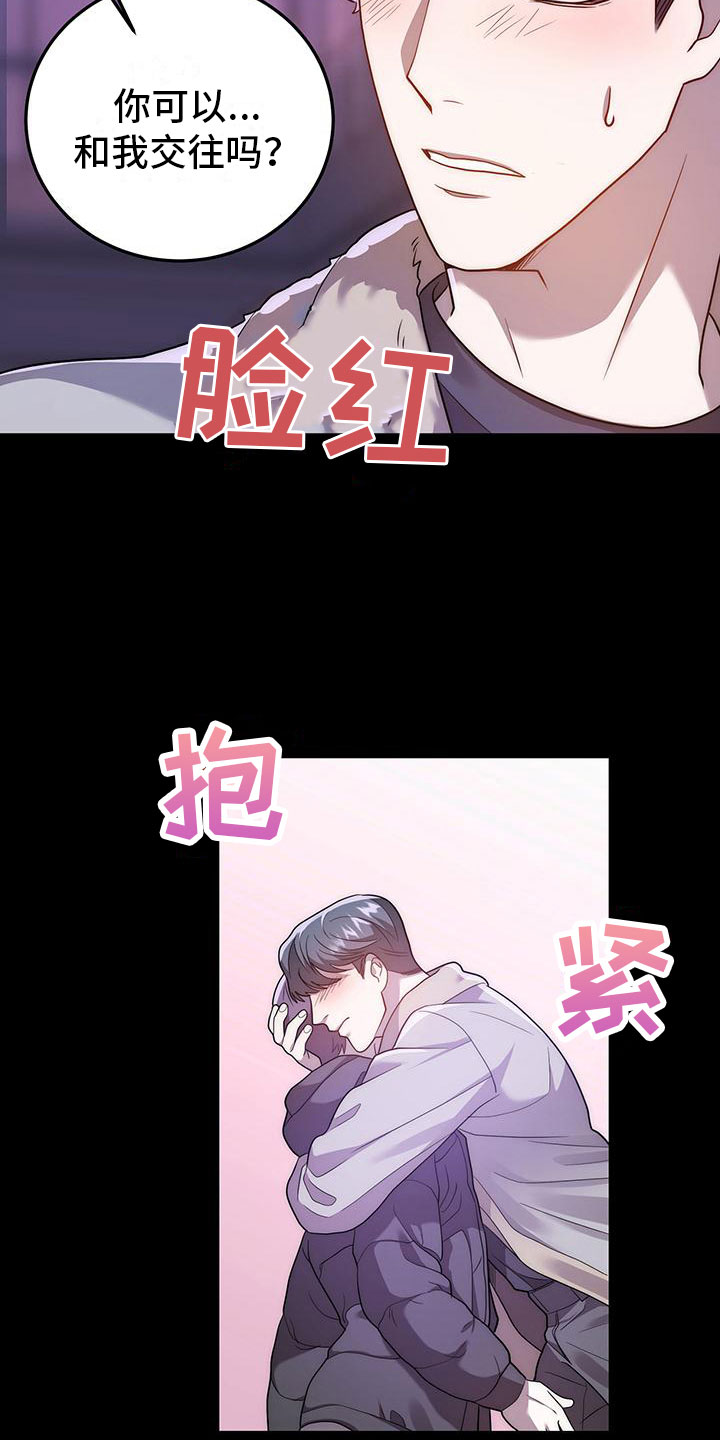 第21章：遇见30