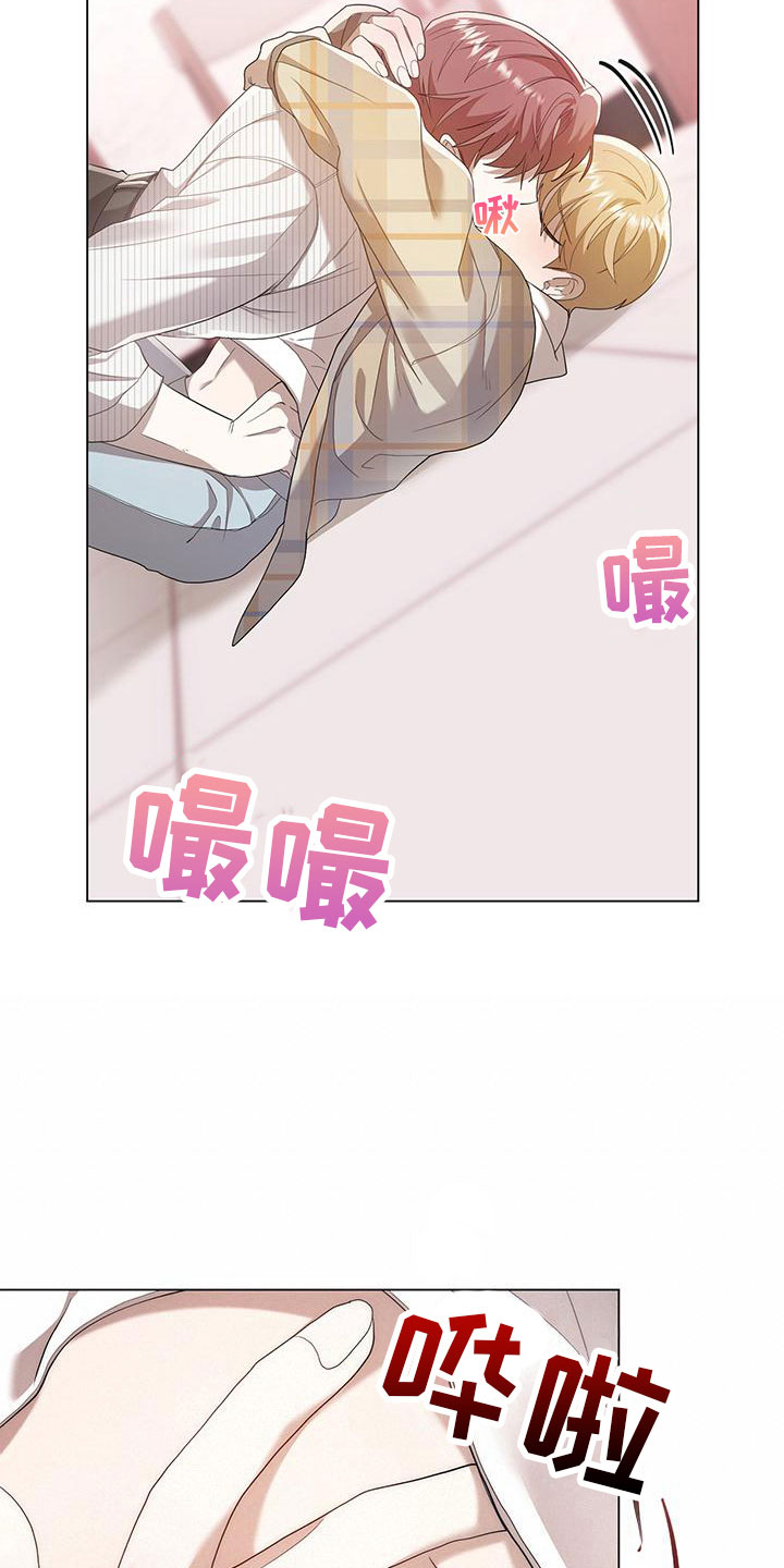 第17章：撞见15