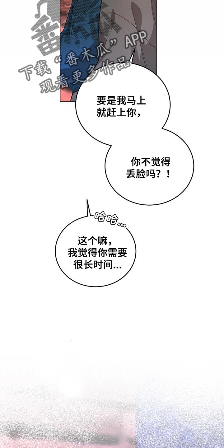 第38章：他是个好人13