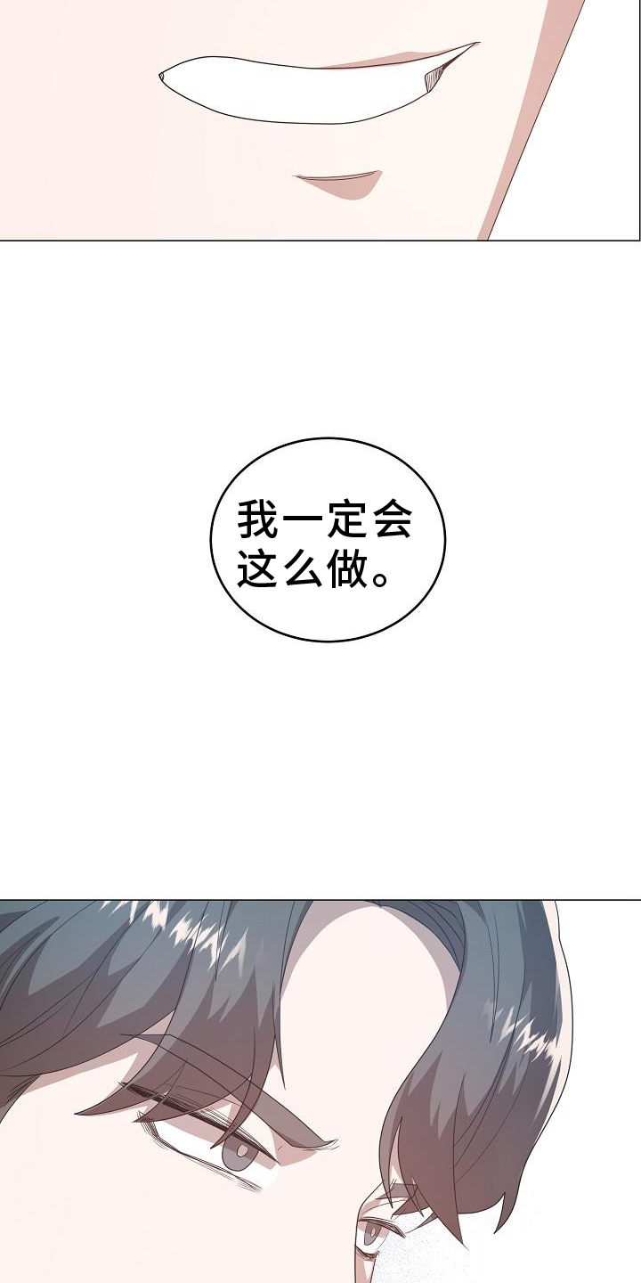 第55章：提前14