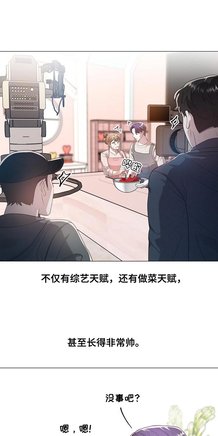 第51章：抄袭19