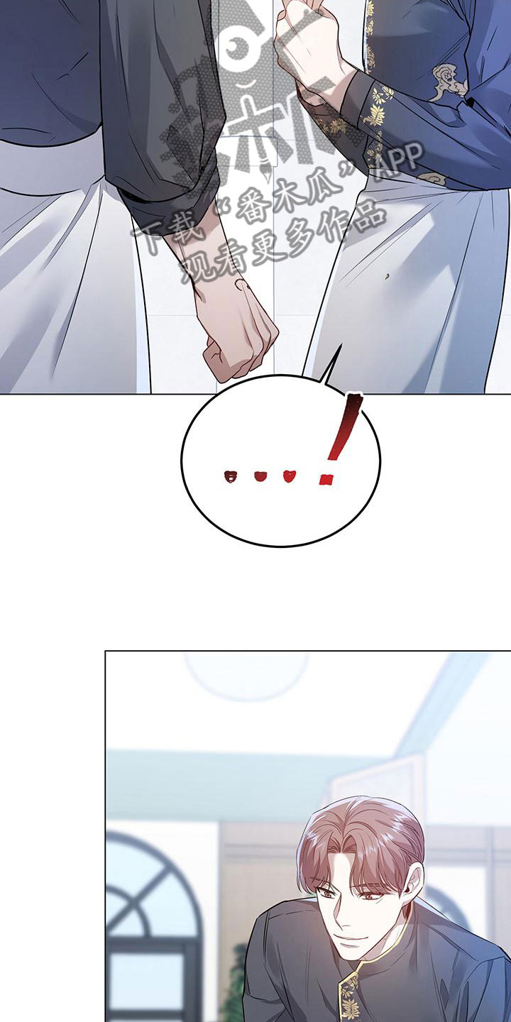 第14章：备胎？16