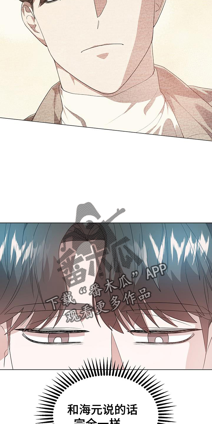 第59章：思考31