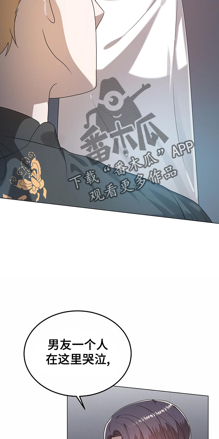 第62章：完全相反17