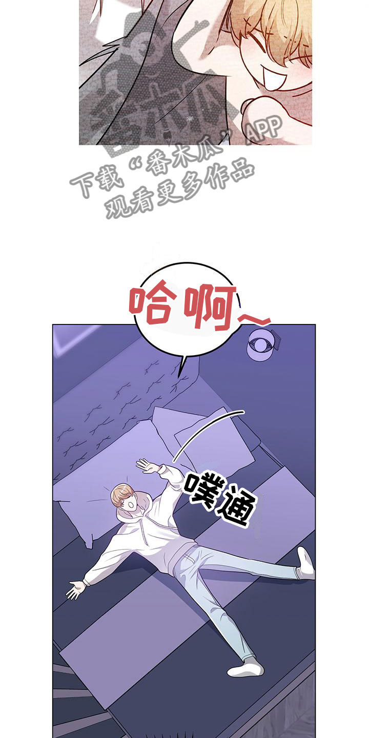 第24章：替代主厨12