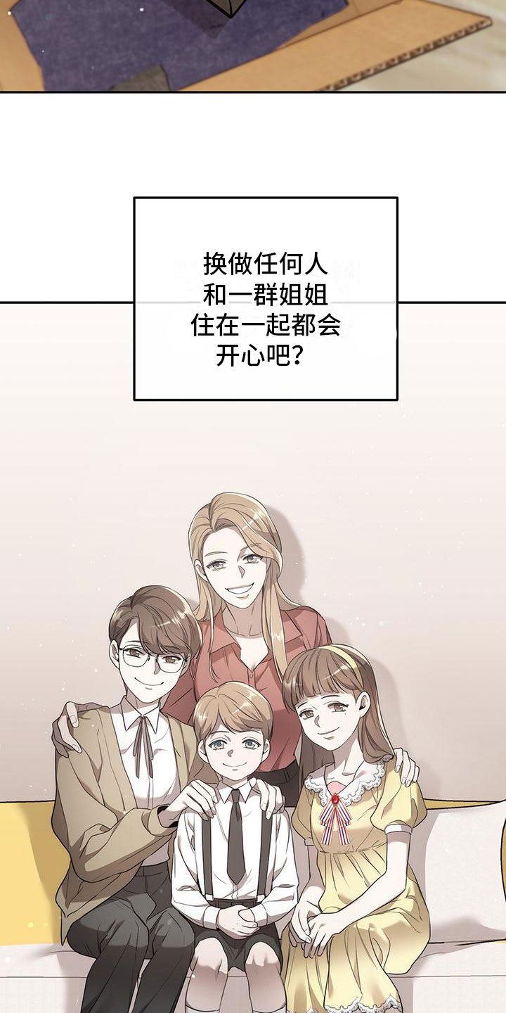 第1章：自由9