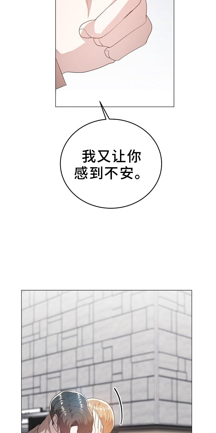 第55章：提前6