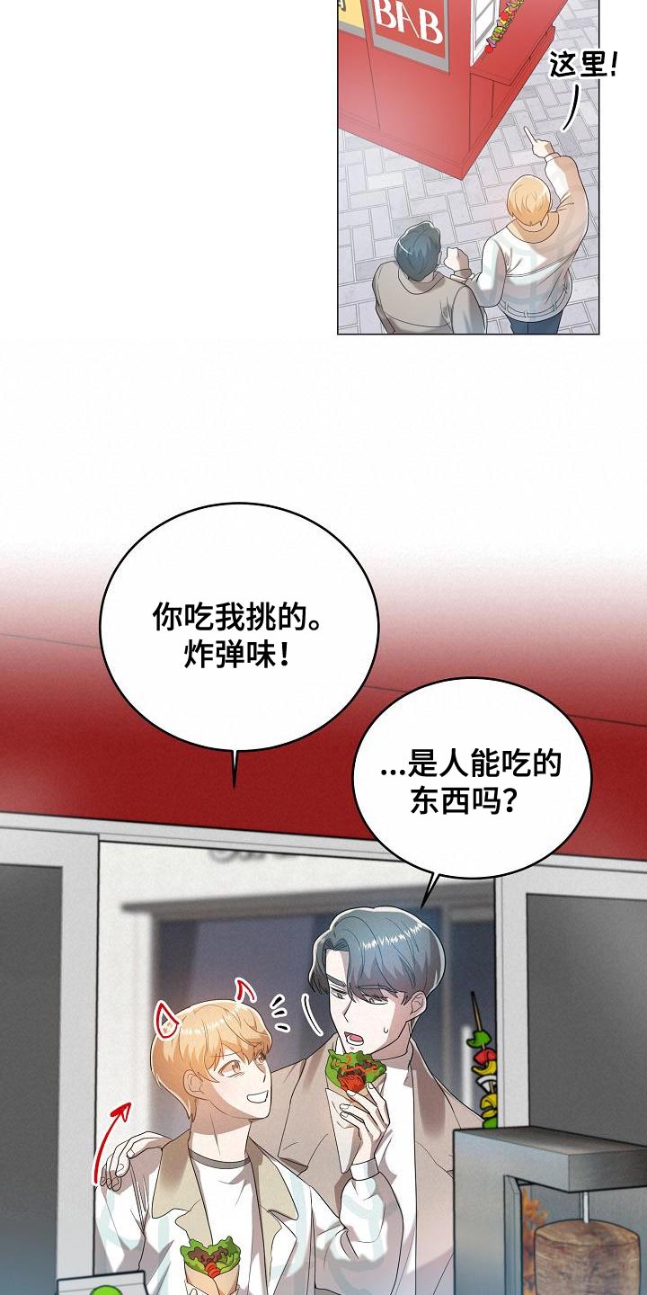 第49章：约会17