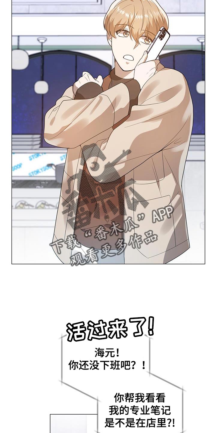 第39章：笔记13