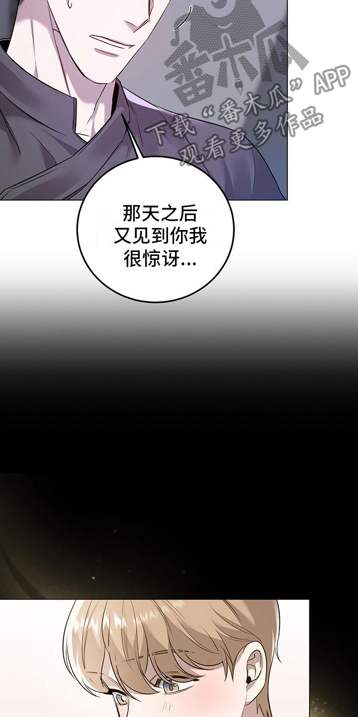 第12章：从不讨厌4