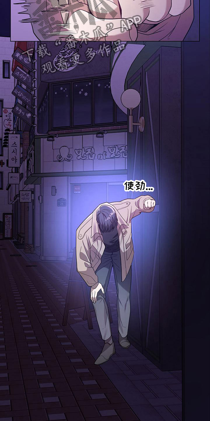 第23章：巧合30