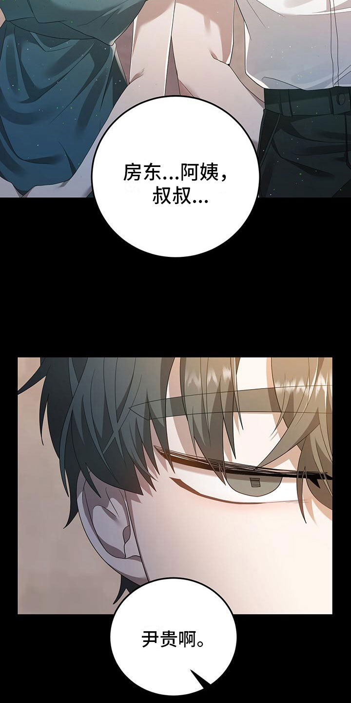 第19章：过去26