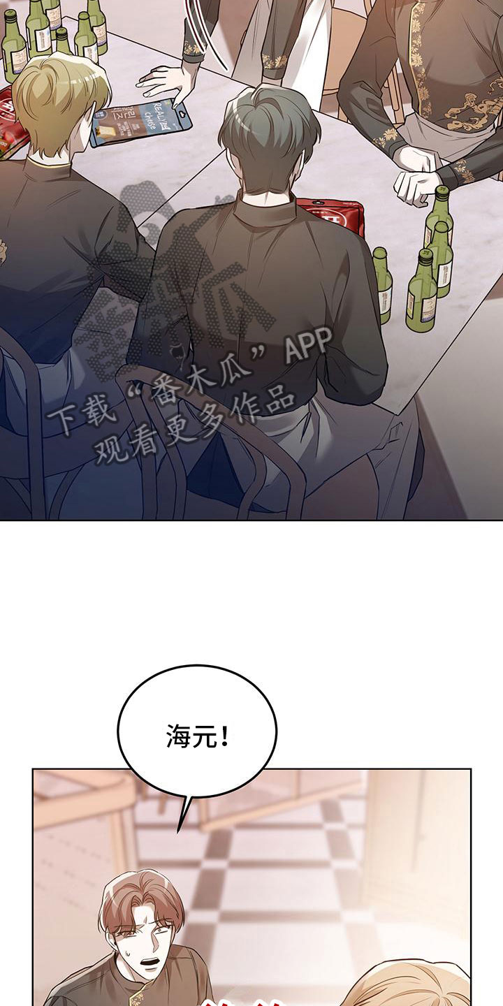 第10章： 不想见到16