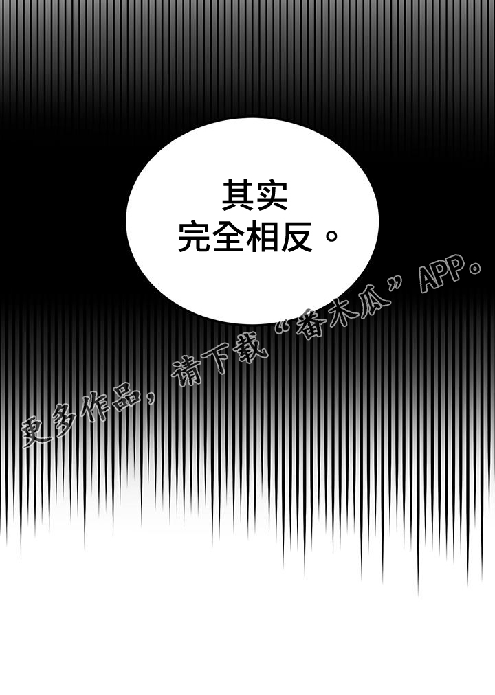 第62章：完全相反27