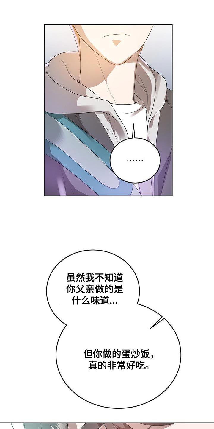 第38章：他是个好人7