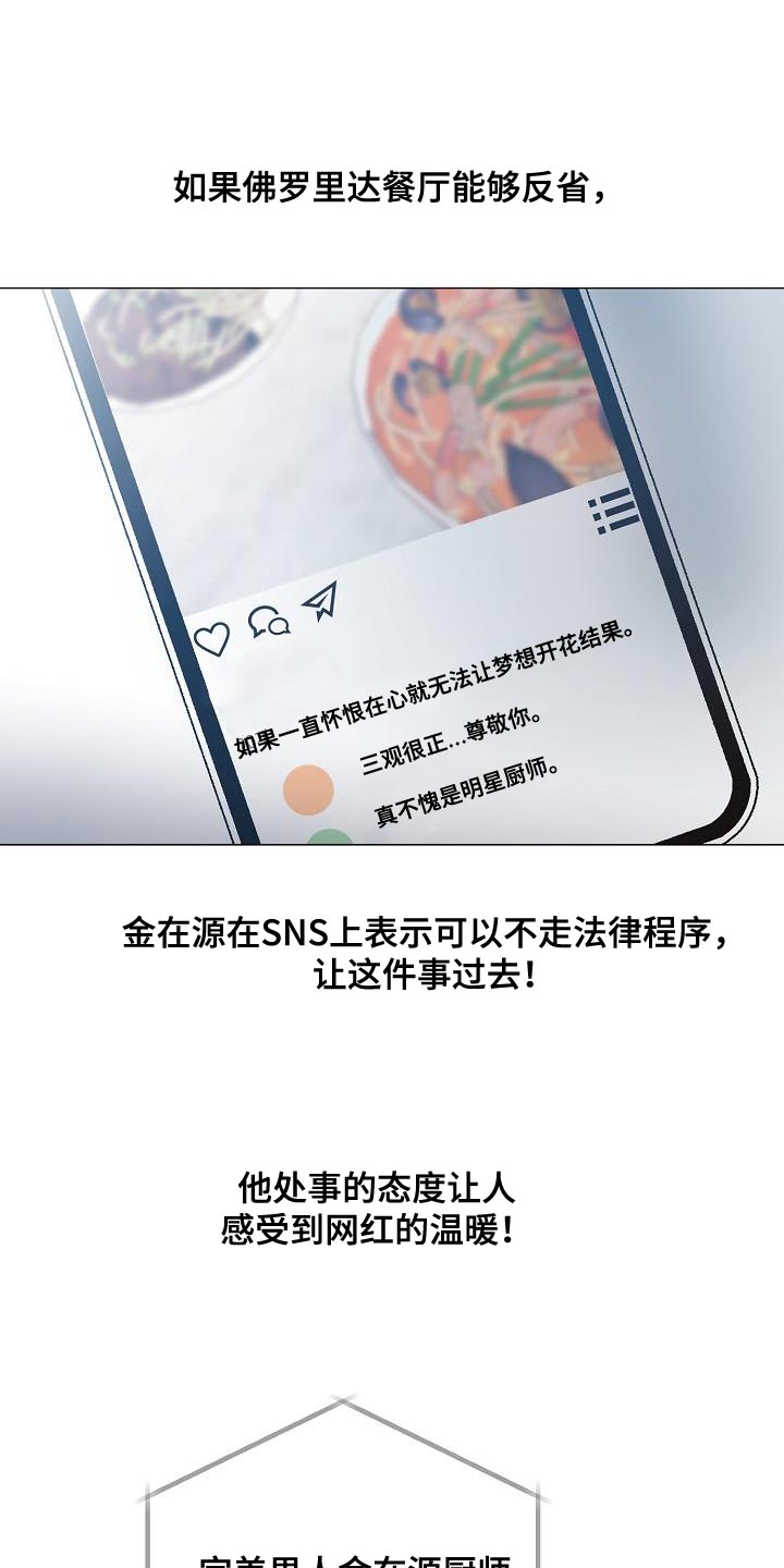 第51章：抄袭24