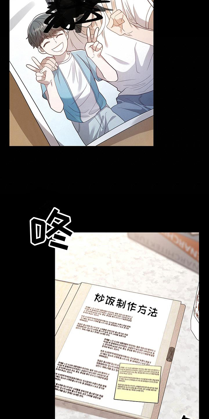 第21章：遇见3