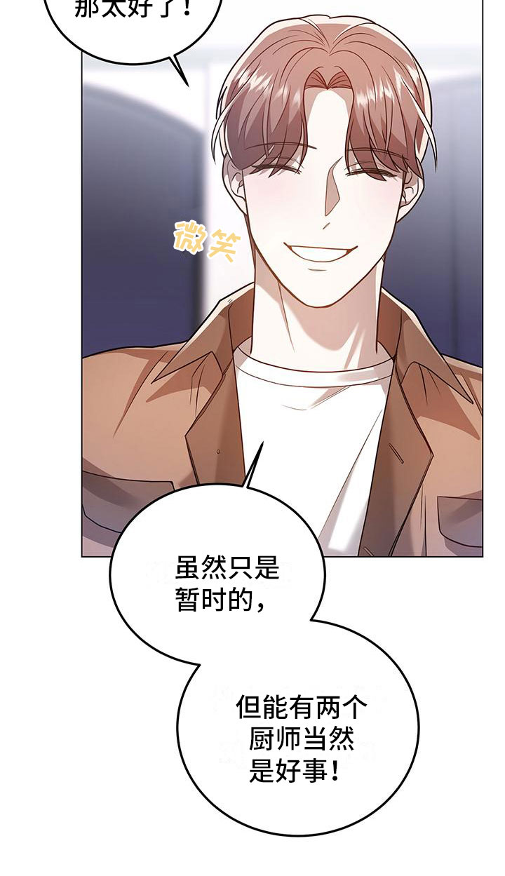 第27章：约会？15
