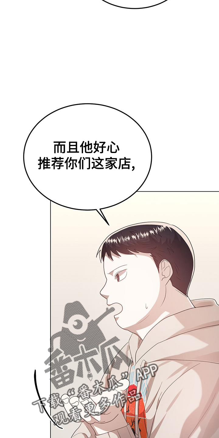 第59章：思考9