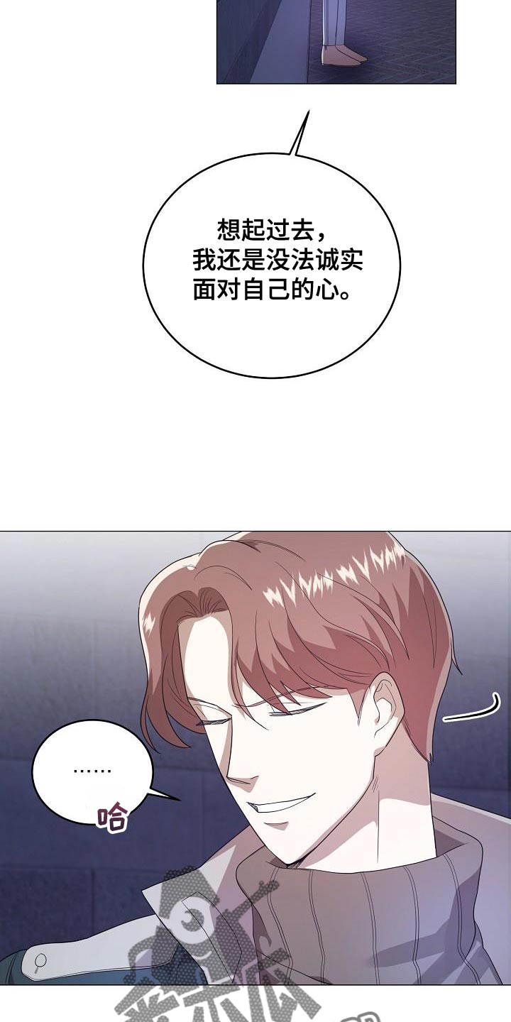 第43章：我是真心的12