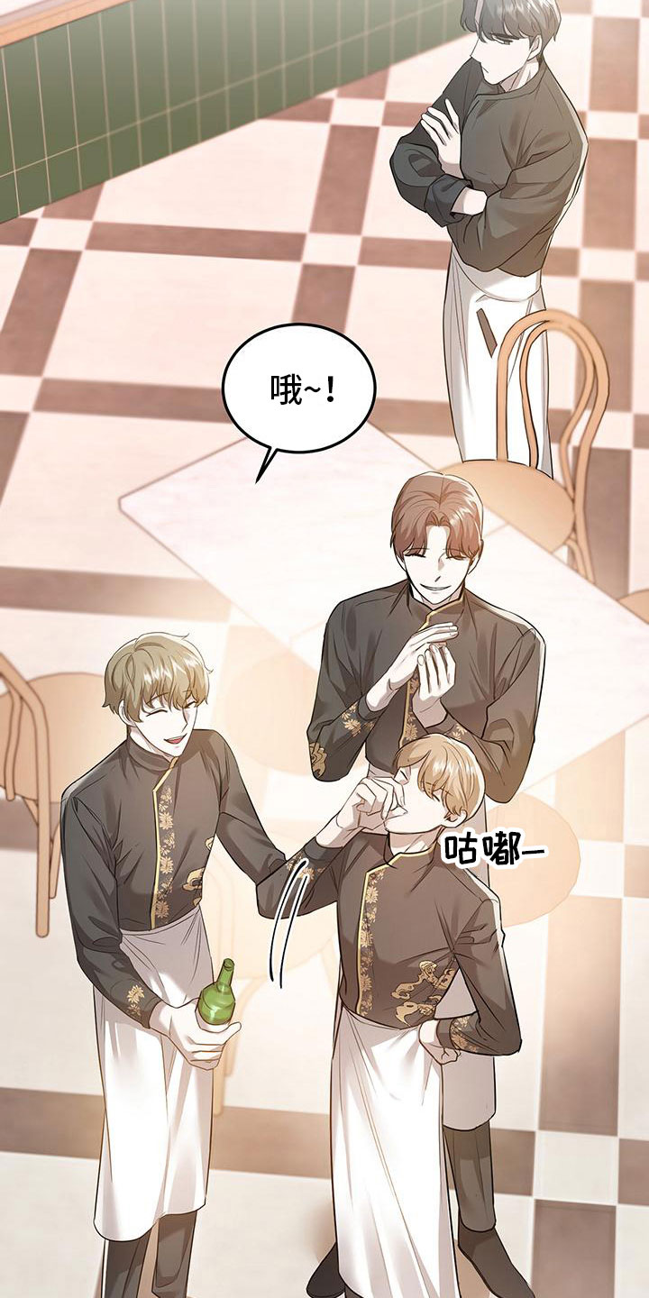 第9章：再来一杯13