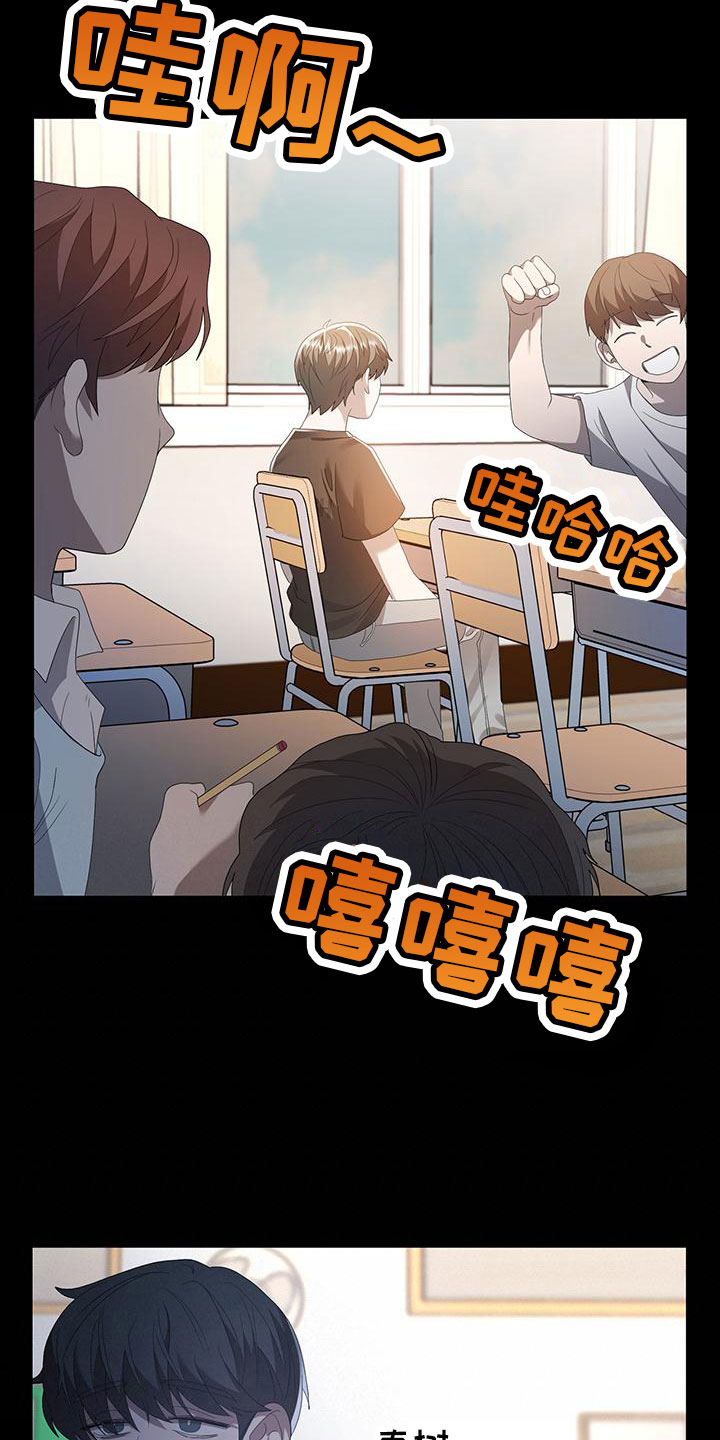 第19章：过去16