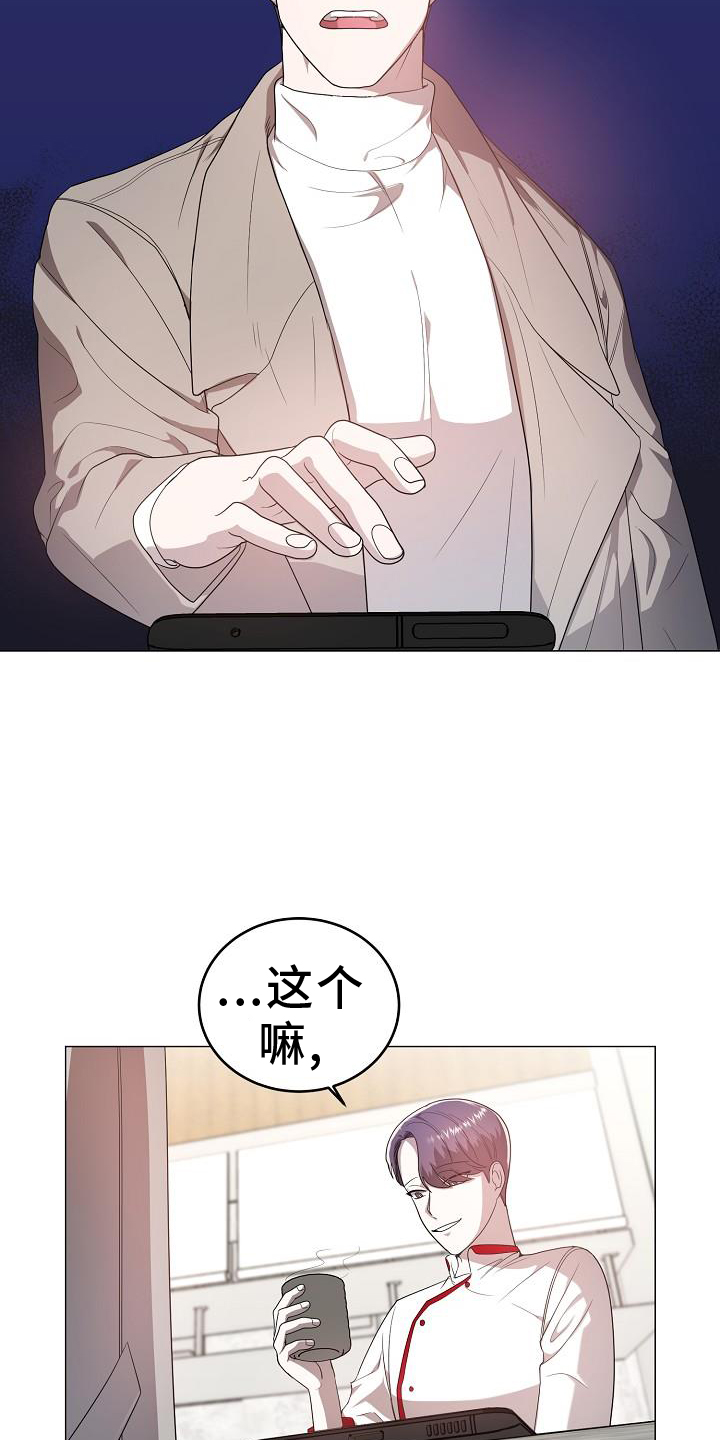 第53章：目击6
