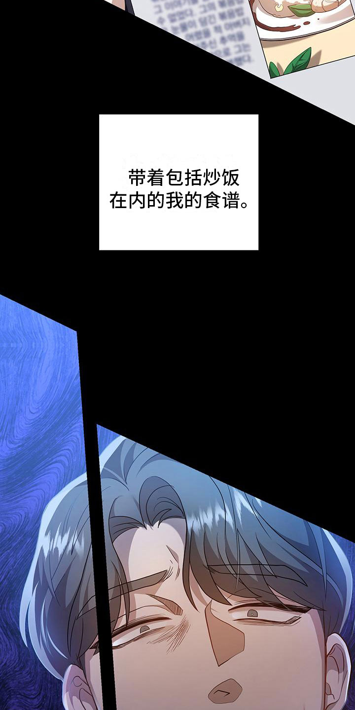 第22章：盗窃26