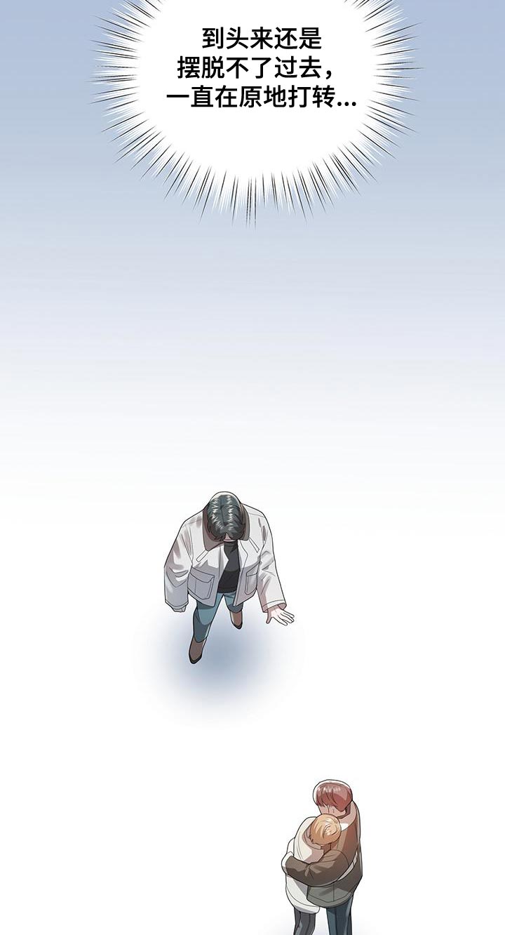 第40章：我也想要幸福22